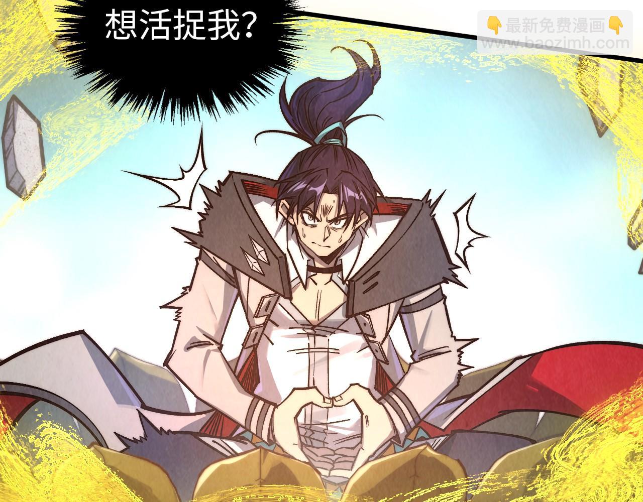 這一世我要當至尊 - 第406話 尋求庇護(2/4) - 7