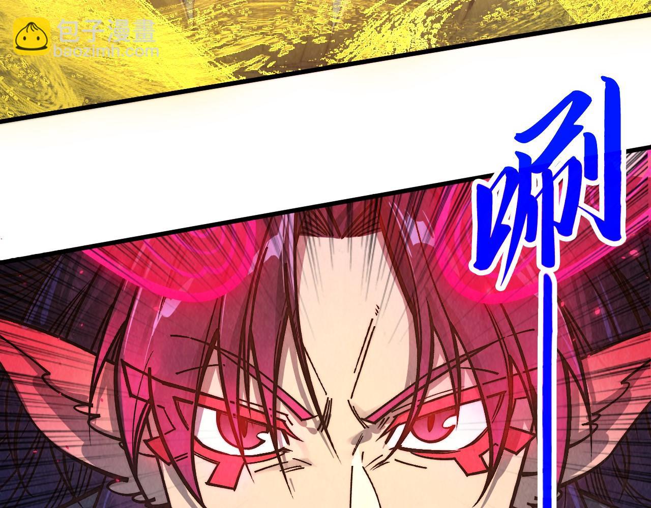 這一世我要當至尊 - 第406話 尋求庇護(2/4) - 8