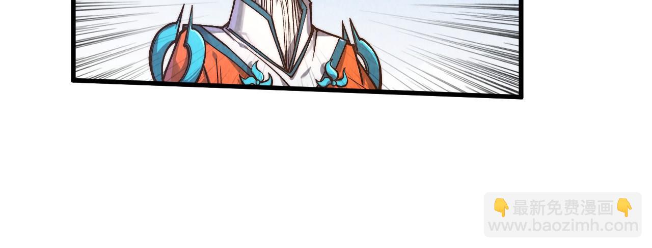 這一世我要當至尊 - 第406話 尋求庇護(2/4) - 2