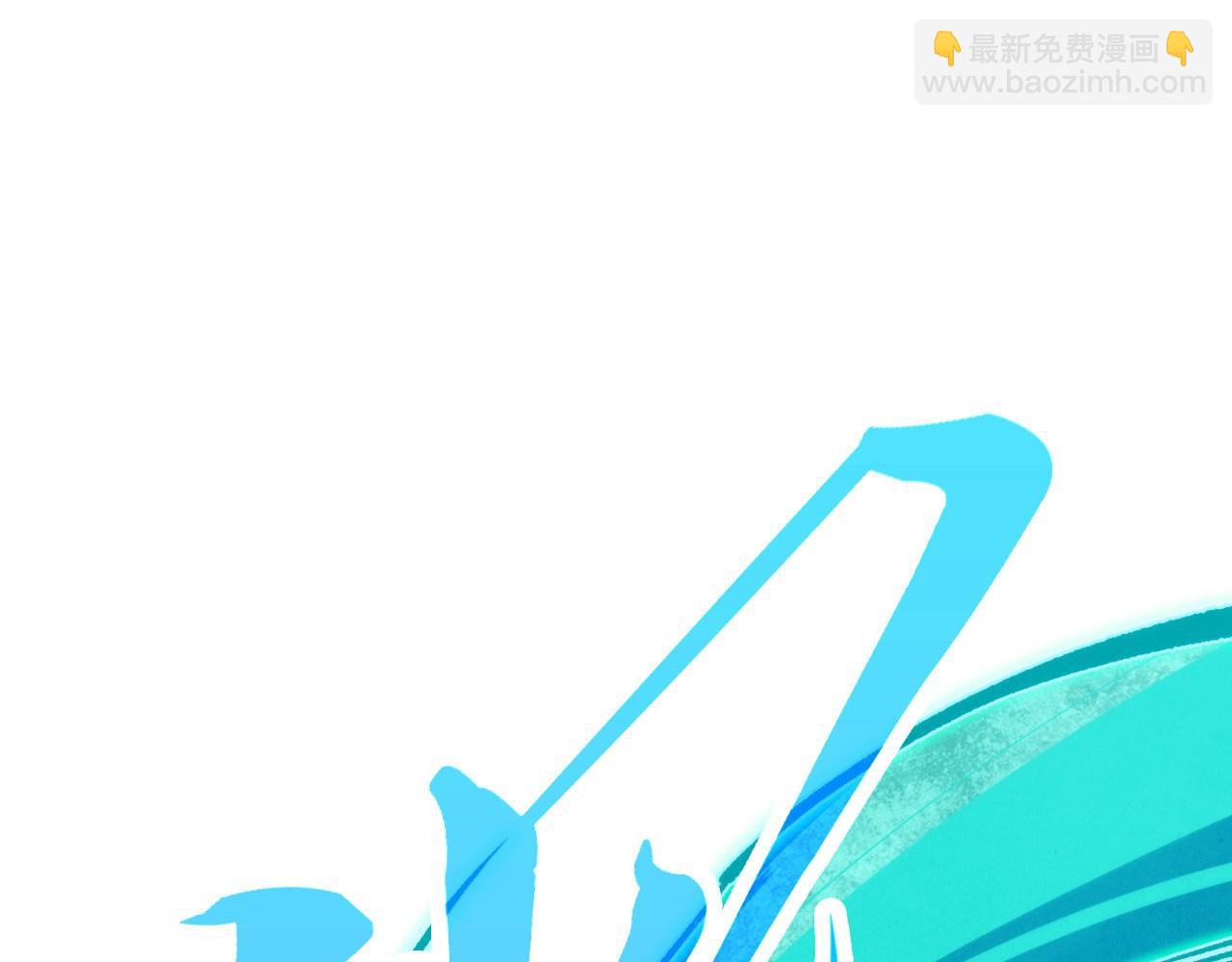 這一世我要當至尊 - 第406話 尋求庇護(2/4) - 3