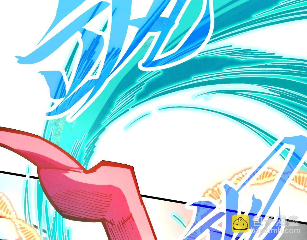 這一世我要當至尊 - 第406話 尋求庇護(2/4) - 4