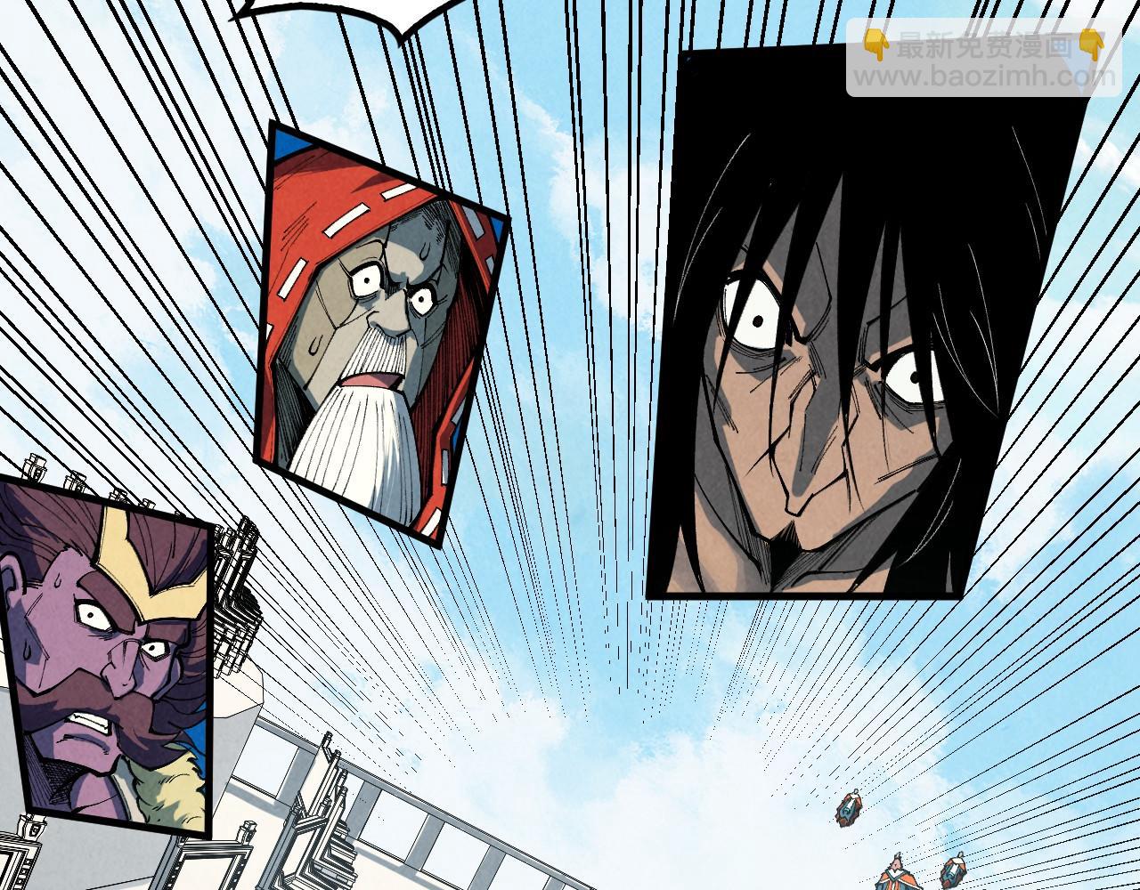 這一世我要當至尊 - 第406話 尋求庇護(1/4) - 6