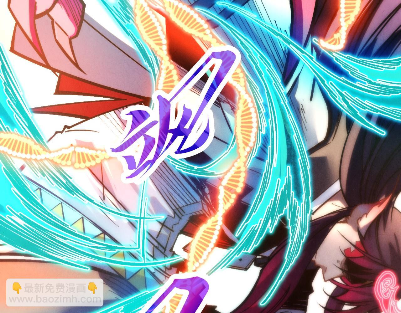 這一世我要當至尊 - 第406話 尋求庇護(2/4) - 6