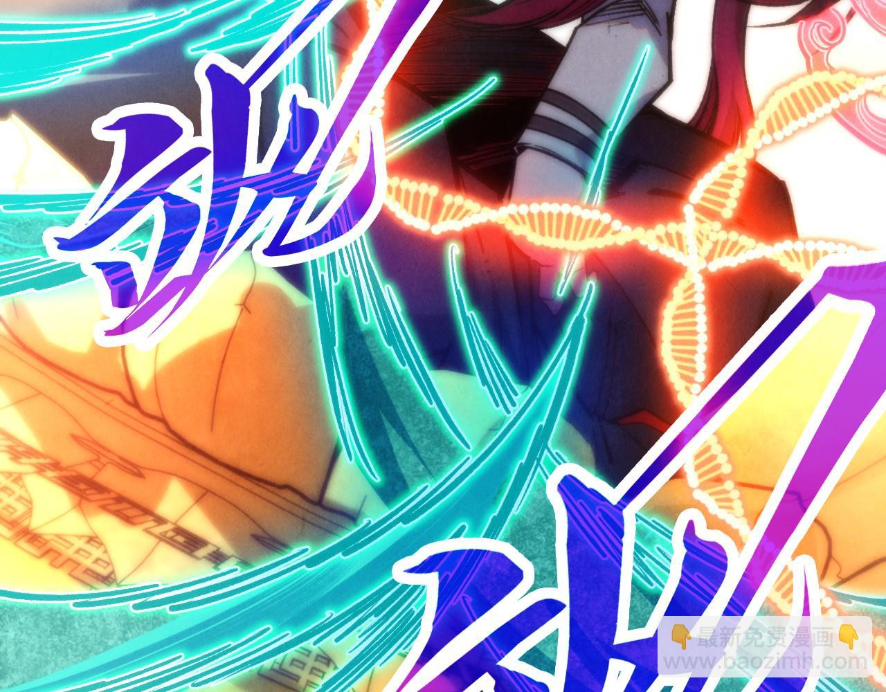 這一世我要當至尊 - 第406話 尋求庇護(2/4) - 7