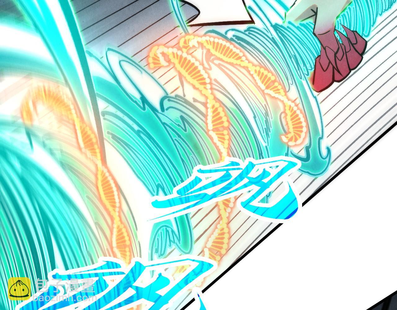 這一世我要當至尊 - 第406話 尋求庇護(2/4) - 3