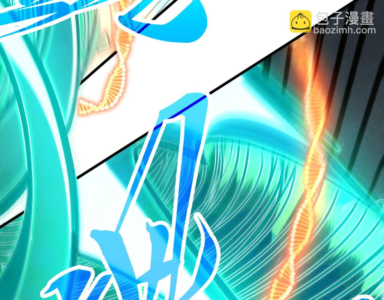 這一世我要當至尊 - 第406話 尋求庇護(2/4) - 4