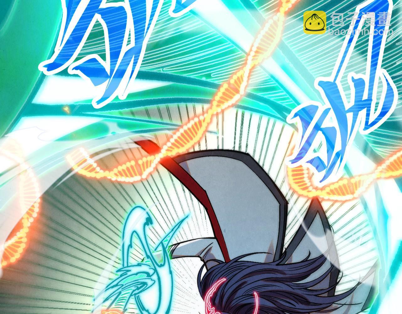 這一世我要當至尊 - 第406話 尋求庇護(2/4) - 5