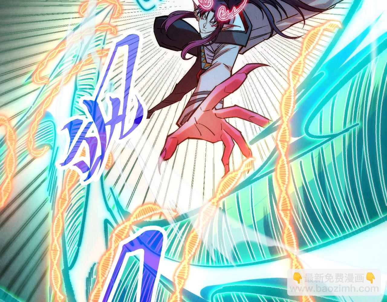 這一世我要當至尊 - 第406話 尋求庇護(2/4) - 6