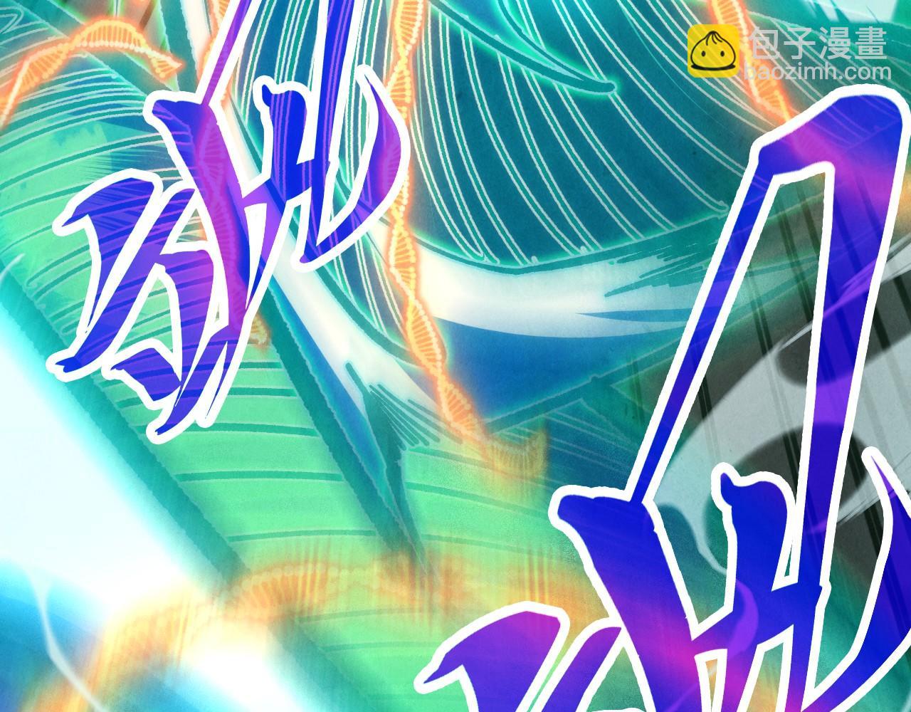 這一世我要當至尊 - 第406話 尋求庇護(2/4) - 7