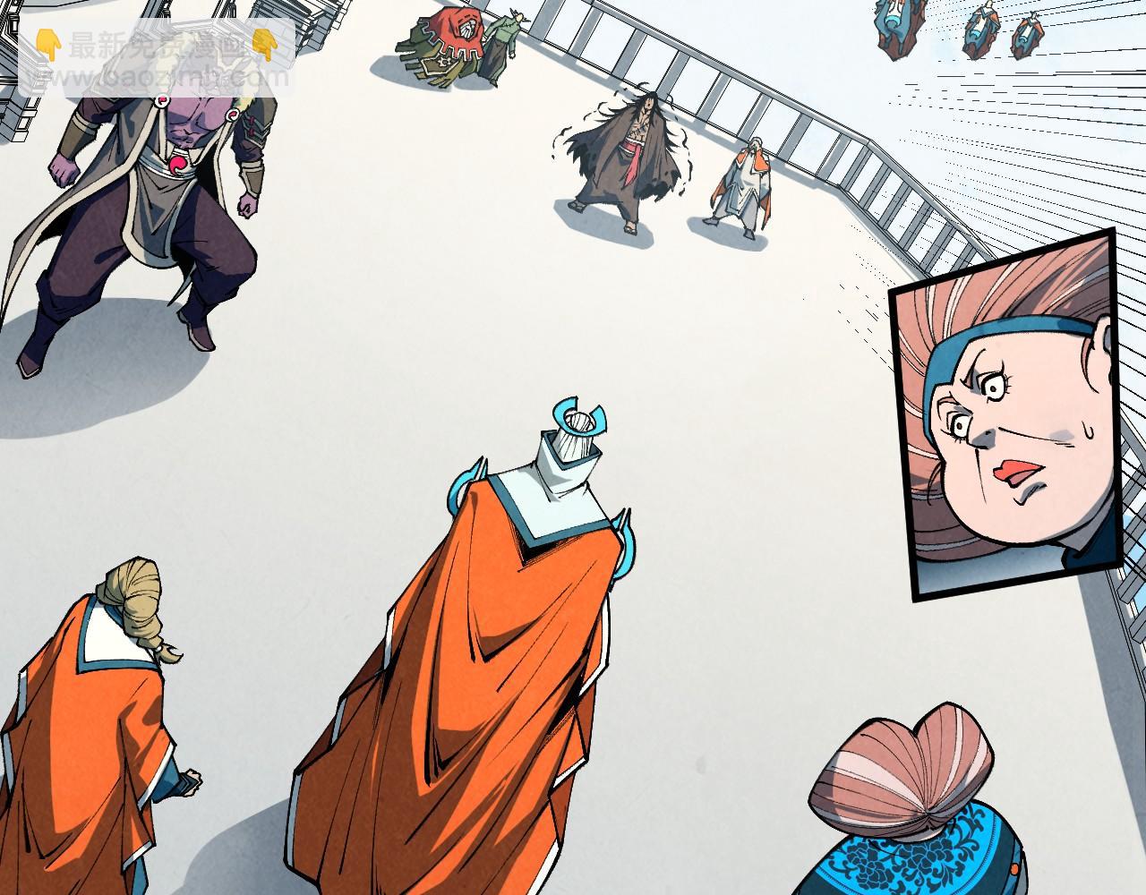 這一世我要當至尊 - 第406話 尋求庇護(1/4) - 7