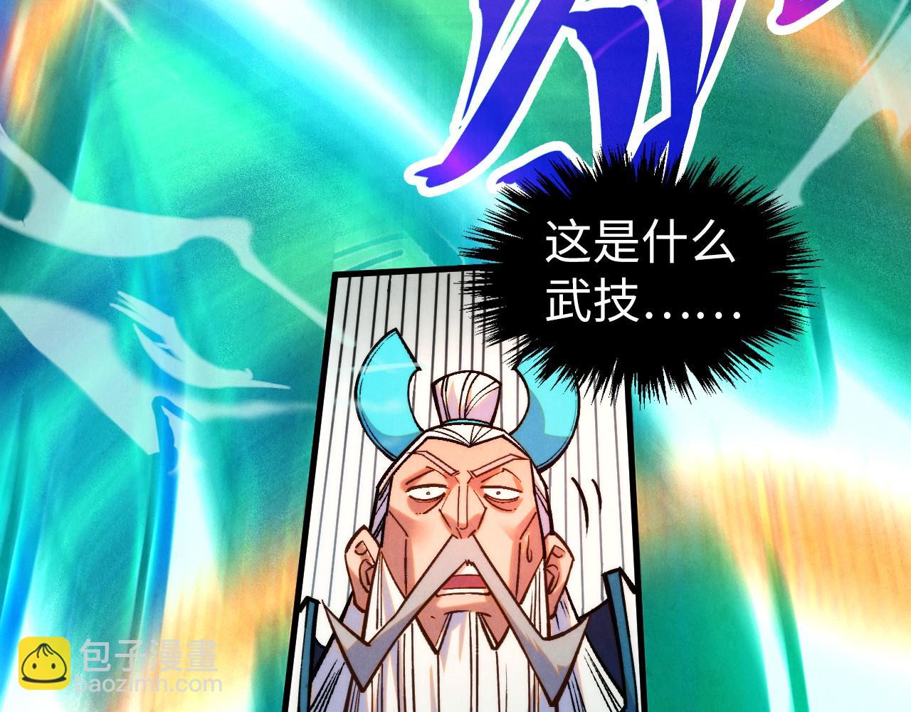 這一世我要當至尊 - 第406話 尋求庇護(2/4) - 8