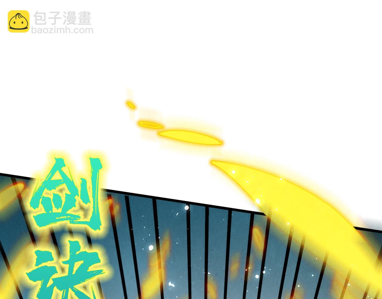 這一世我要當至尊 - 第406話 尋求庇護(2/4) - 3