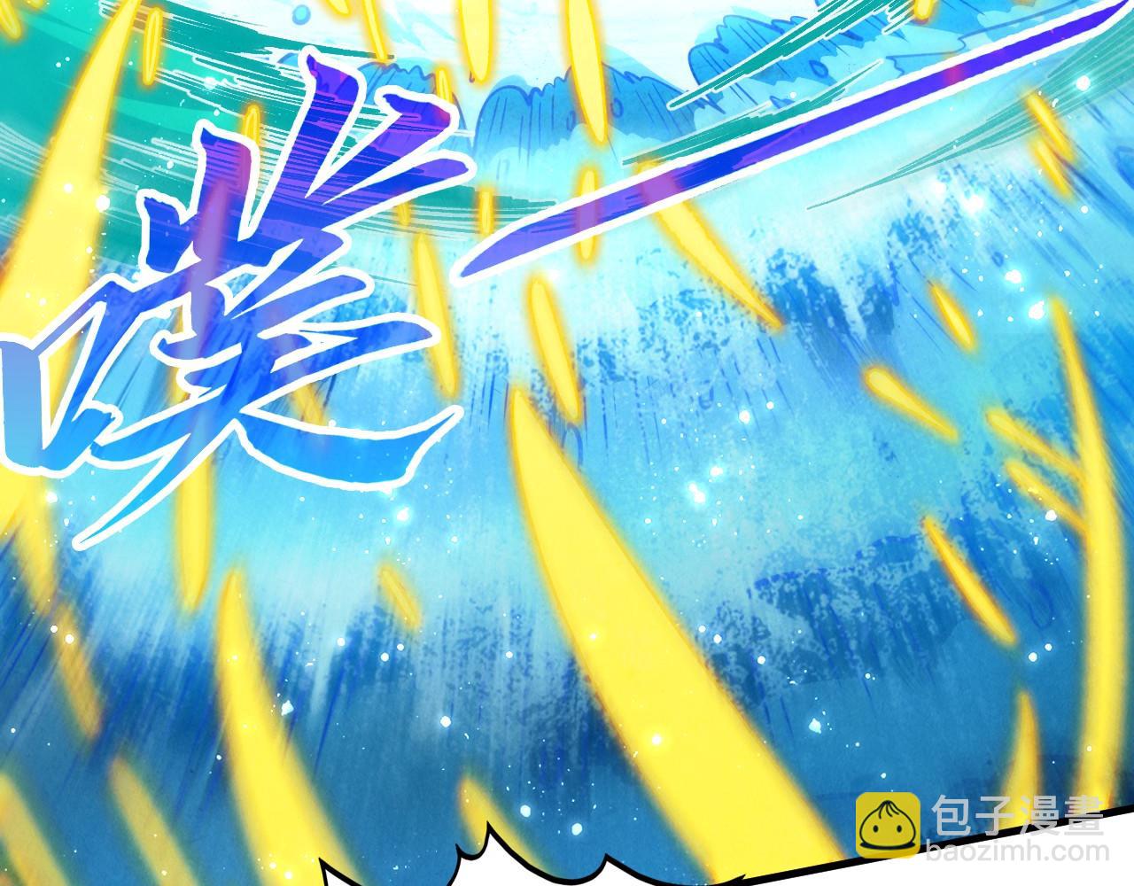 這一世我要當至尊 - 第406話 尋求庇護(2/4) - 6