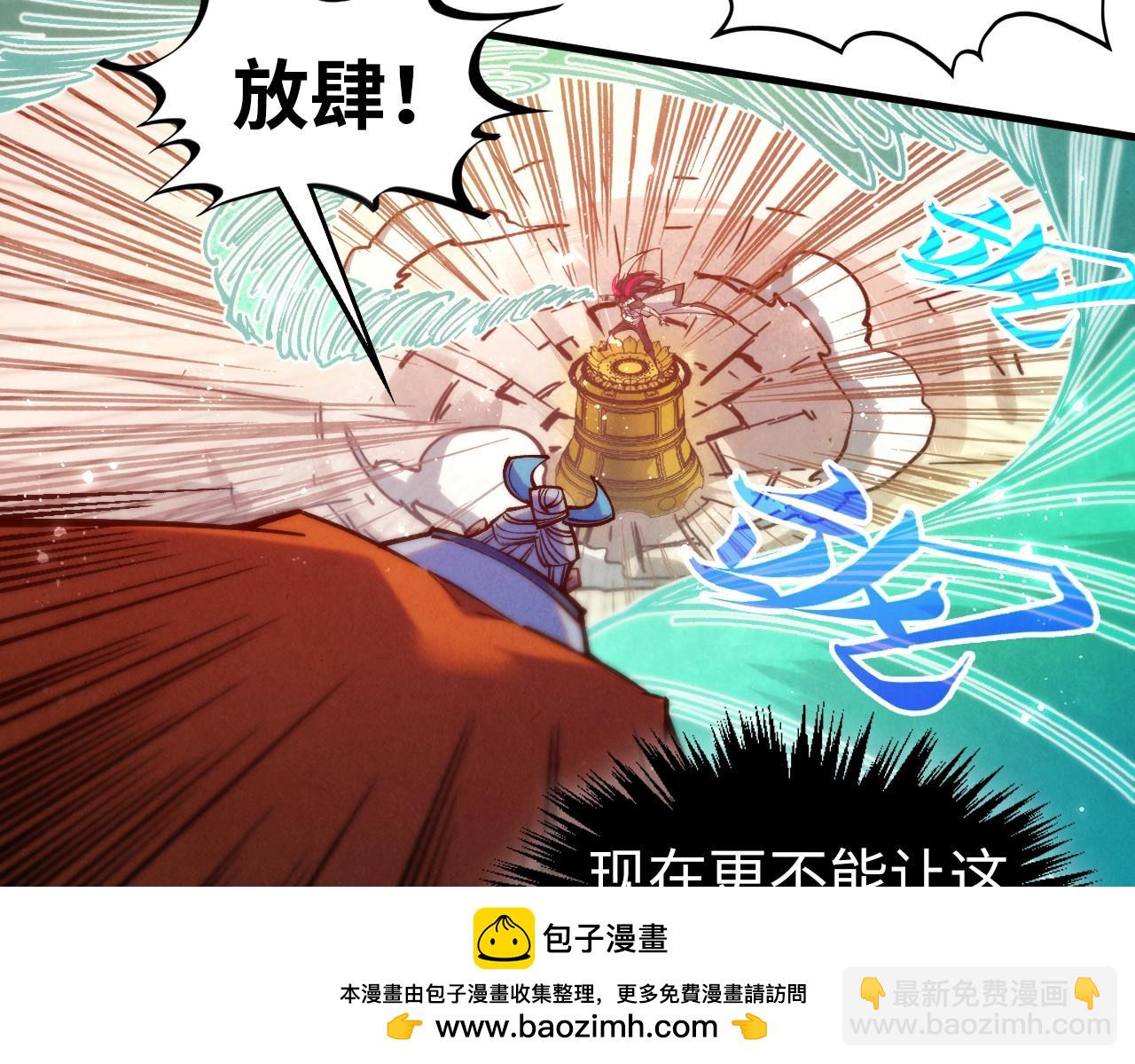 這一世我要當至尊 - 第406話 尋求庇護(2/4) - 8