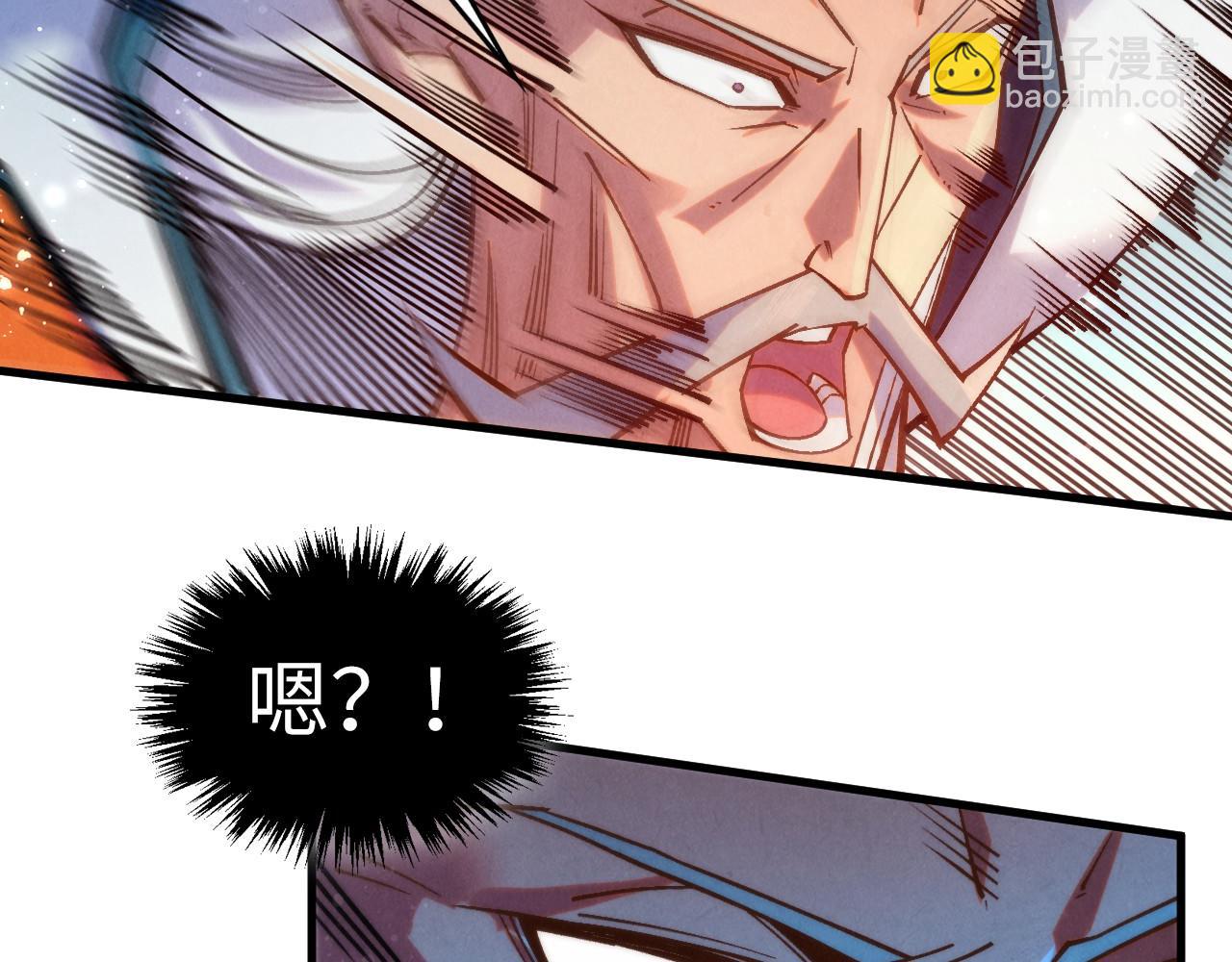 這一世我要當至尊 - 第406話 尋求庇護(2/4) - 2