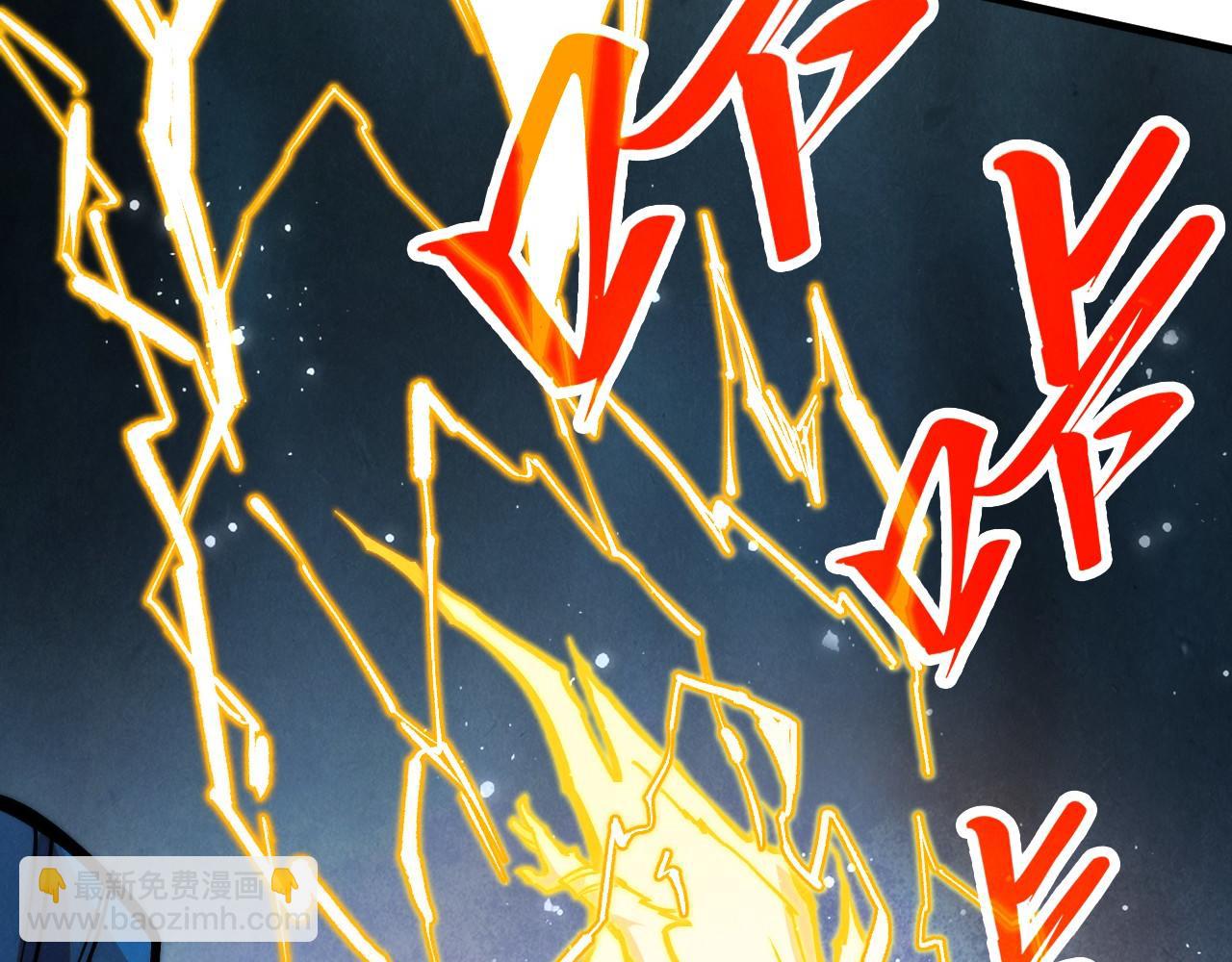 這一世我要當至尊 - 第406話 尋求庇護(2/4) - 4