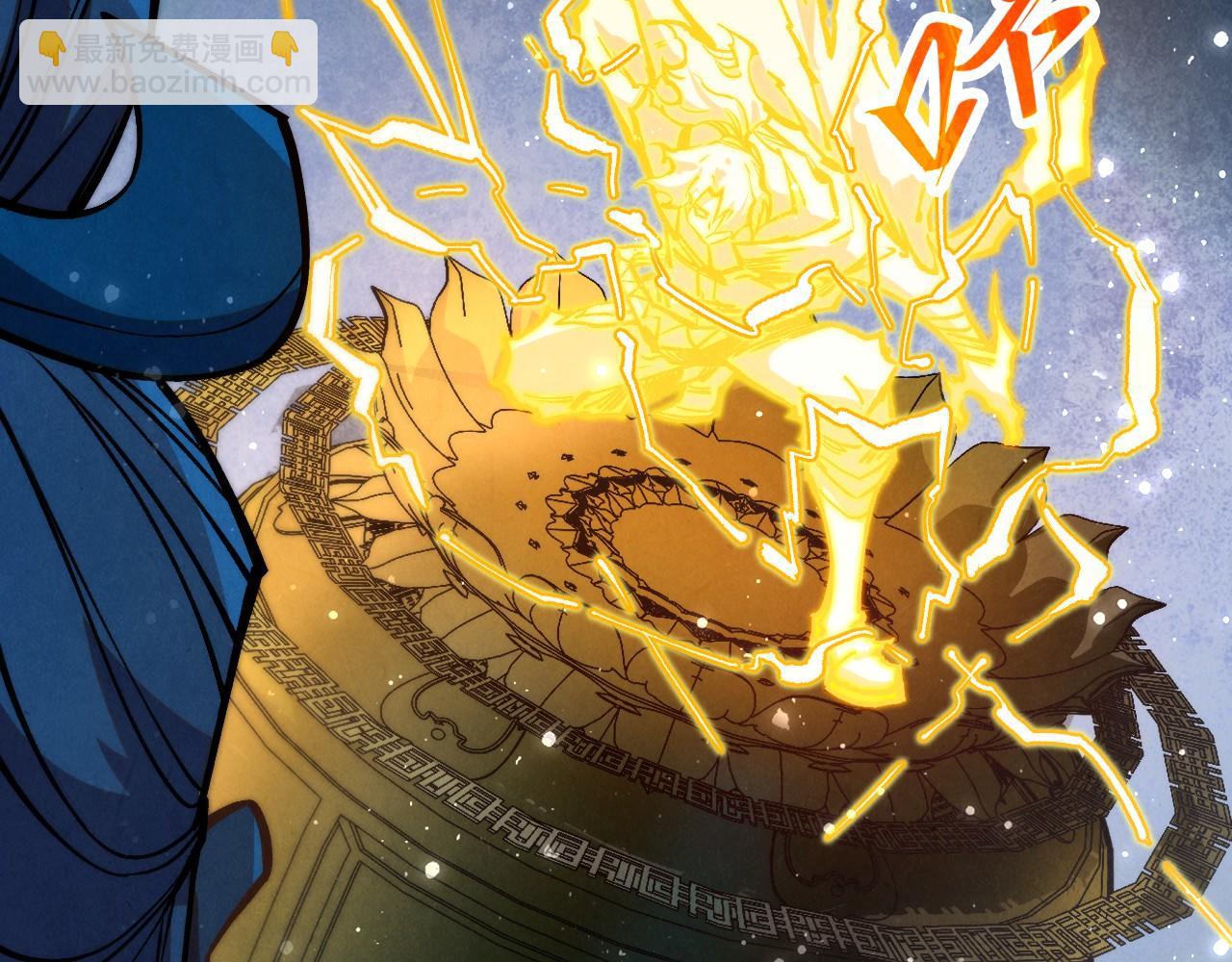 這一世我要當至尊 - 第406話 尋求庇護(2/4) - 5