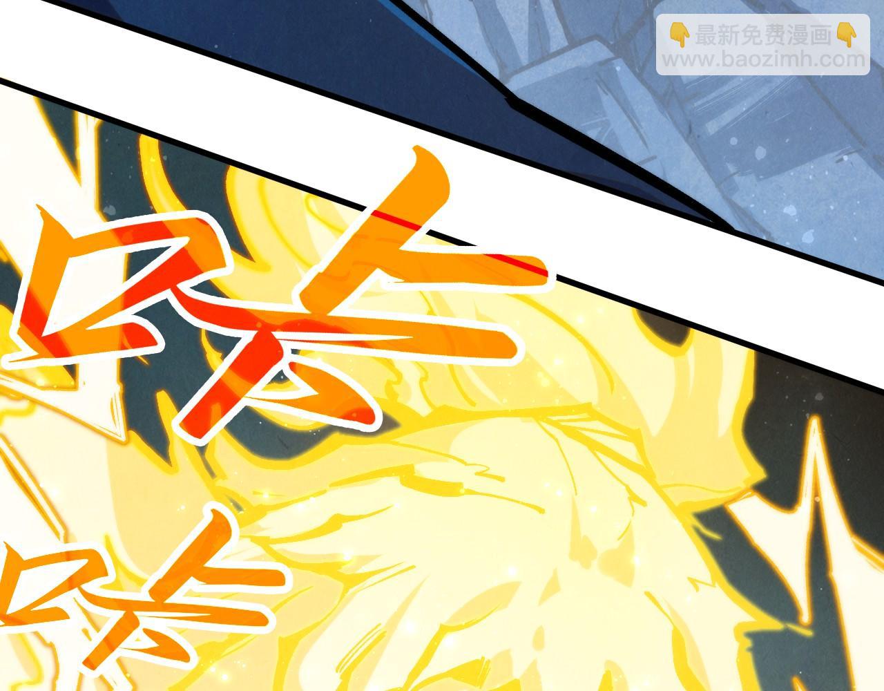 這一世我要當至尊 - 第406話 尋求庇護(2/4) - 7