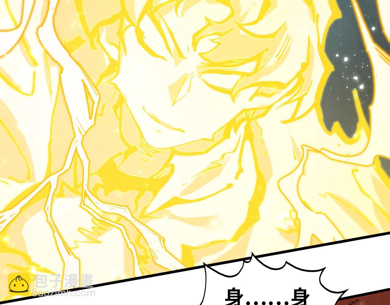 這一世我要當至尊 - 第406話 尋求庇護(2/4) - 8