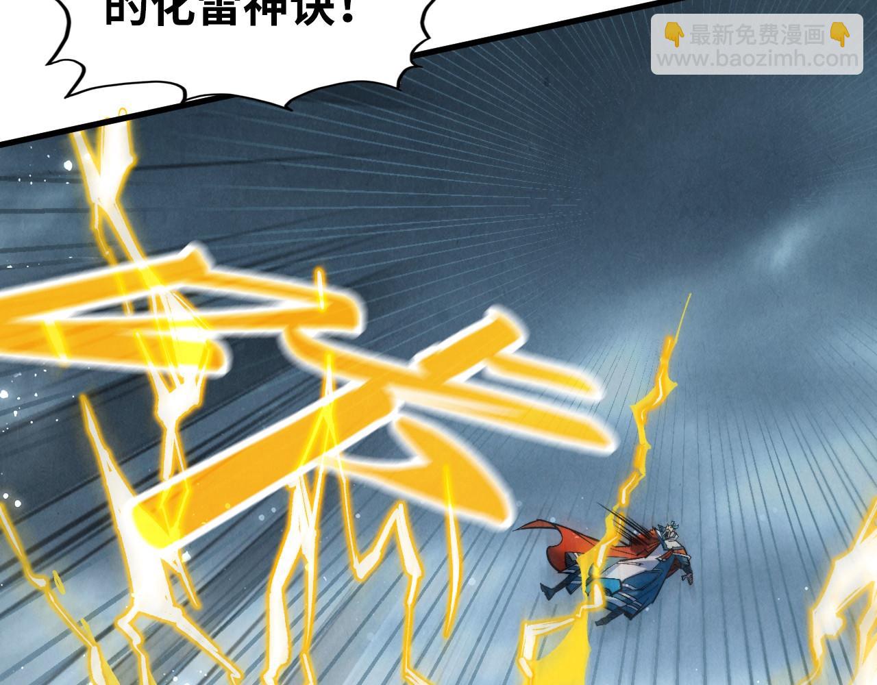 這一世我要當至尊 - 第406話 尋求庇護(2/4) - 2