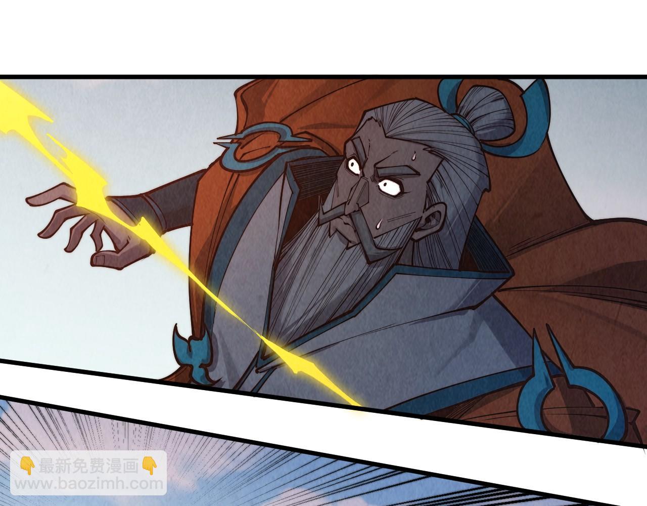 這一世我要當至尊 - 第406話 尋求庇護(2/4) - 5