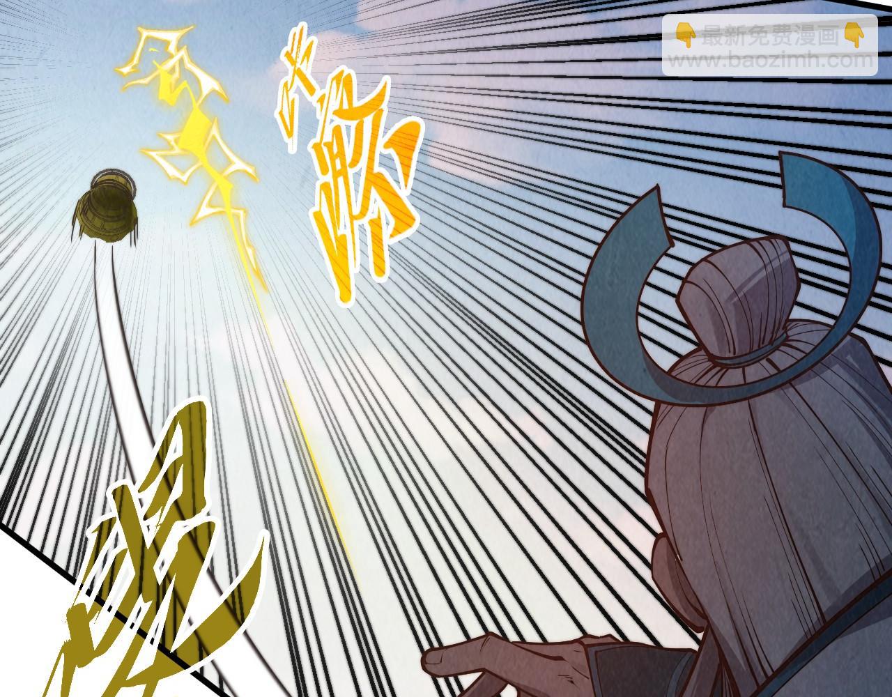 這一世我要當至尊 - 第406話 尋求庇護(2/4) - 6