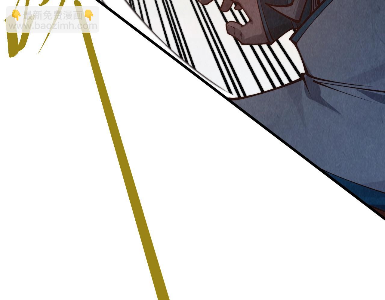 這一世我要當至尊 - 第406話 尋求庇護(2/4) - 7