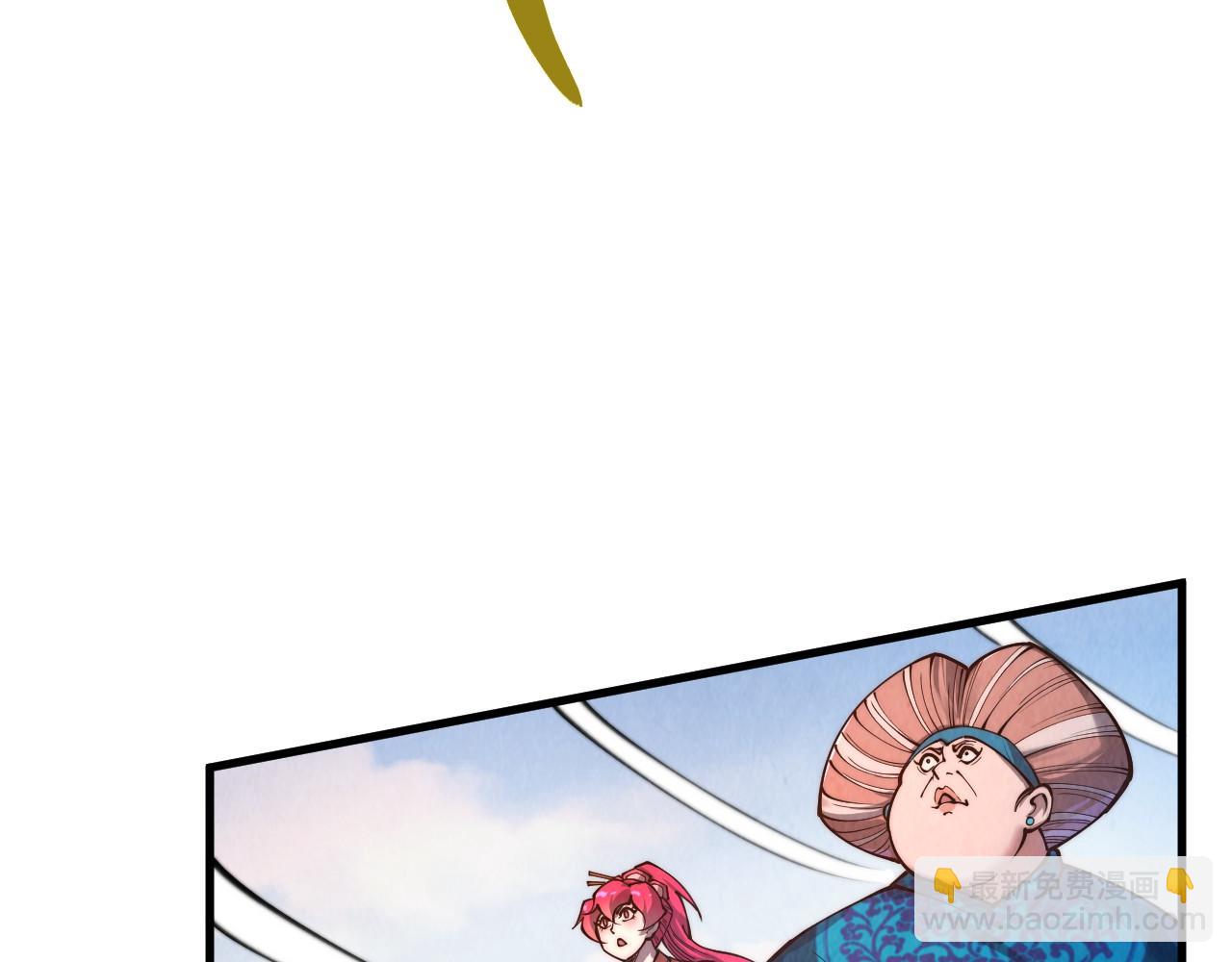 這一世我要當至尊 - 第406話 尋求庇護(2/4) - 8