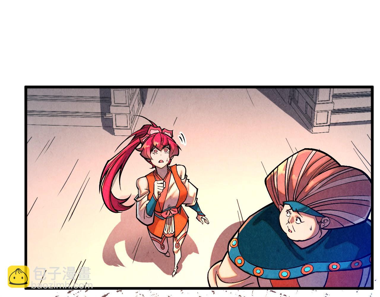 這一世我要當至尊 - 第406話 尋求庇護(2/4) - 5