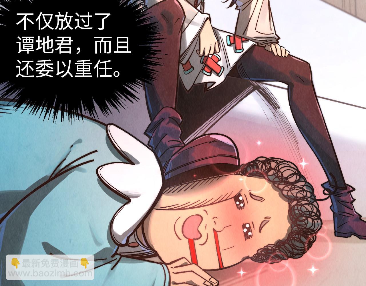 這一世我要當至尊 - 第408話 拍賣會(3/4) - 4