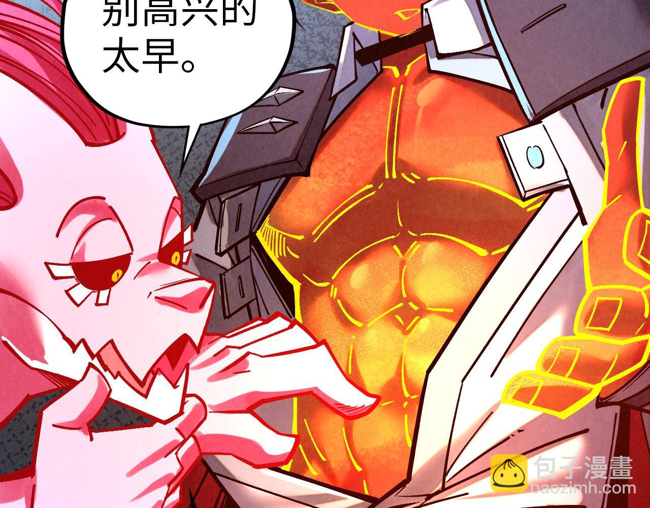 這一世我要當至尊 - 第408話 拍賣會(1/4) - 3