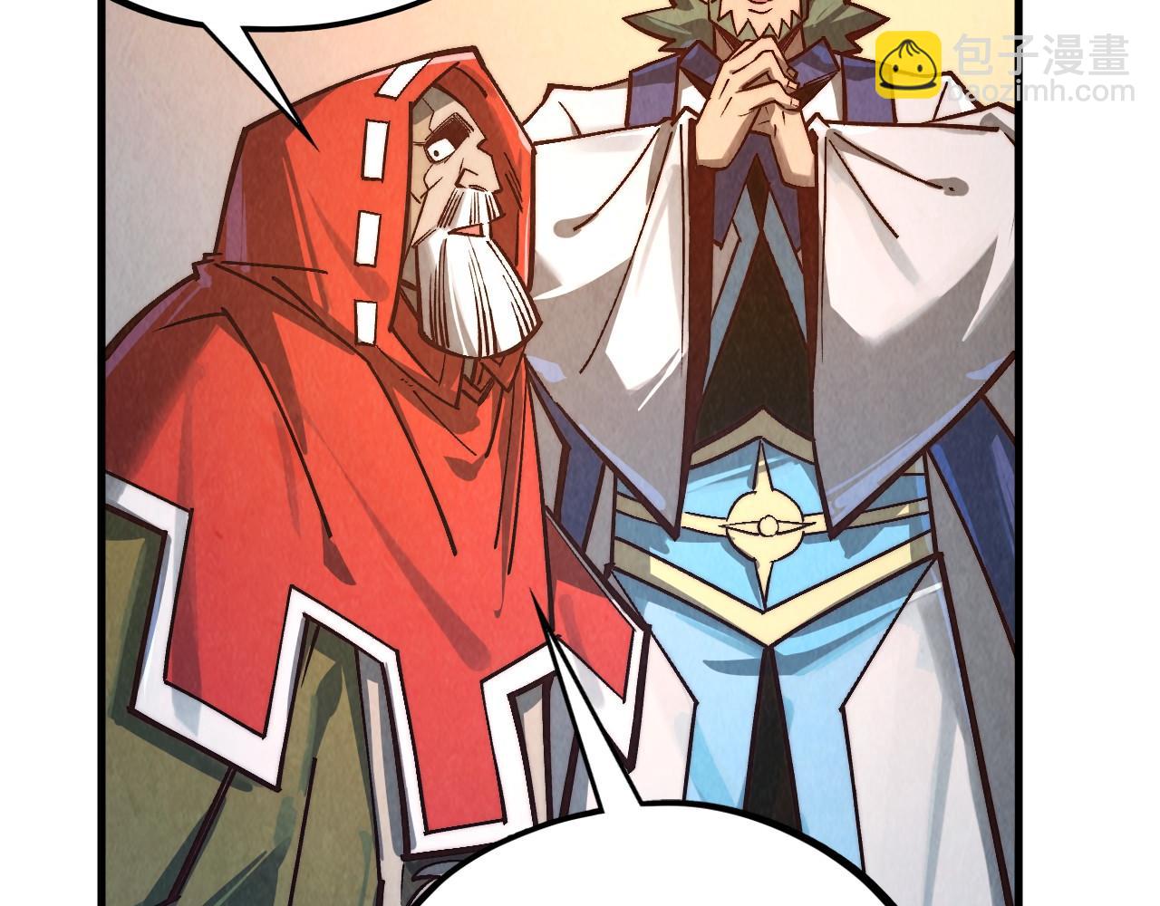 這一世我要當至尊 - 第408話 拍賣會(3/4) - 7