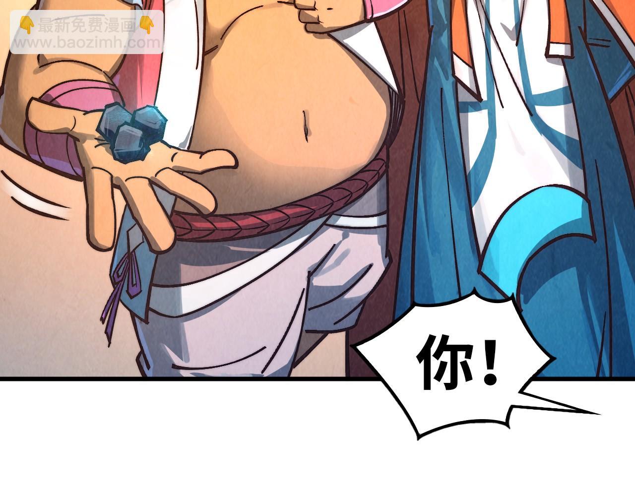 這一世我要當至尊 - 第408話 拍賣會(3/4) - 2