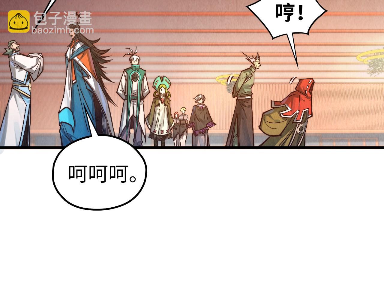 這一世我要當至尊 - 第408話 拍賣會(3/4) - 4