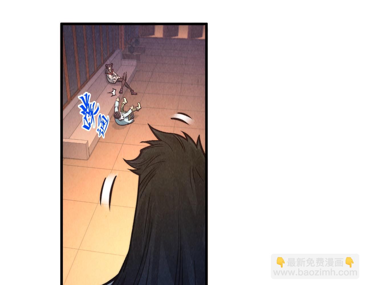 這一世我要當至尊 - 第408話 拍賣會(3/4) - 5