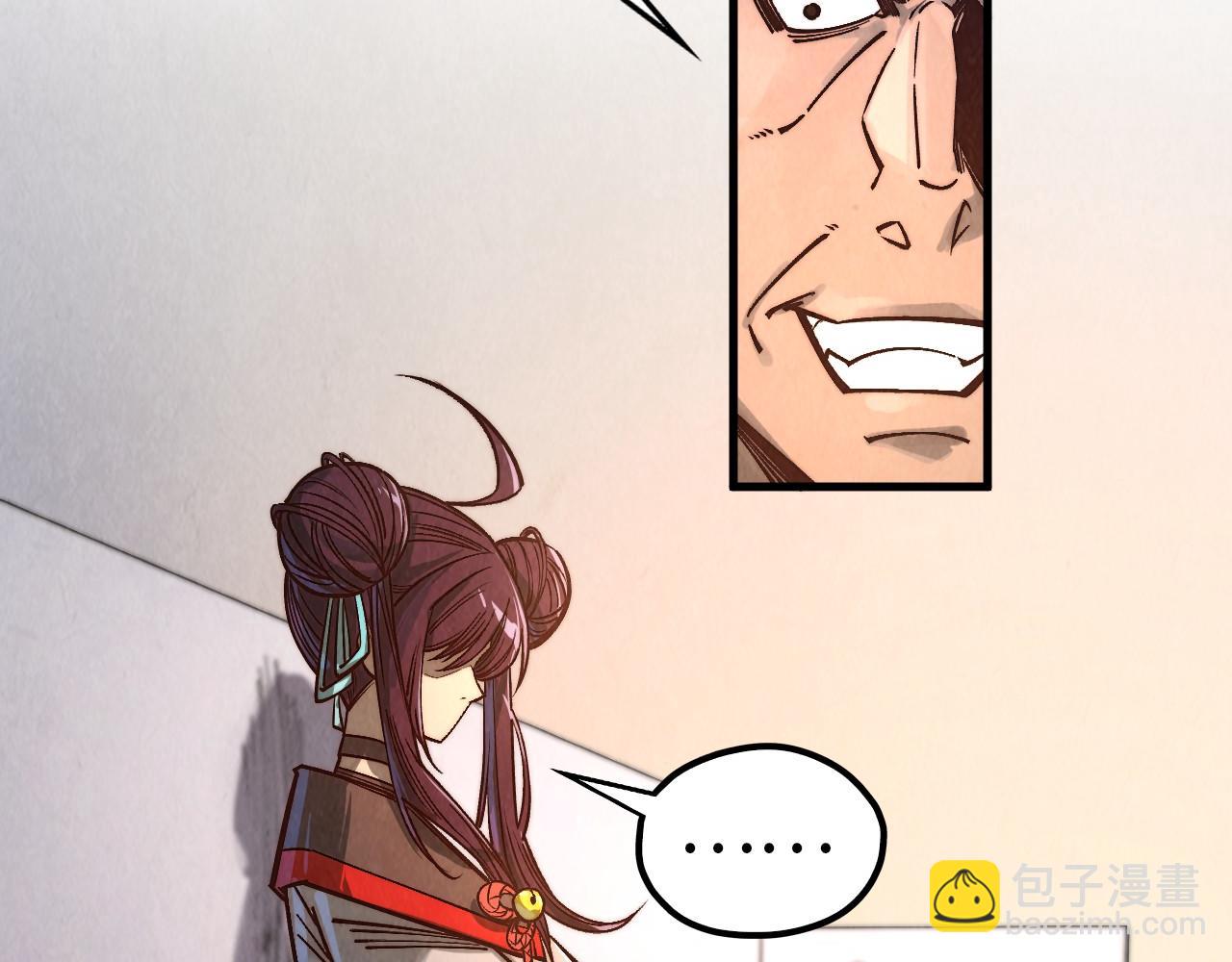 這一世我要當至尊 - 第408話 拍賣會(3/4) - 7