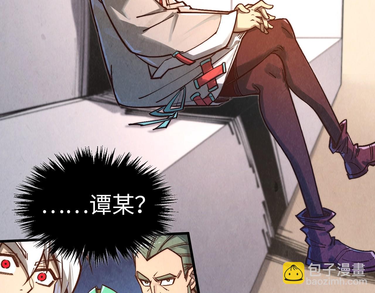 這一世我要當至尊 - 第408話 拍賣會(3/4) - 8