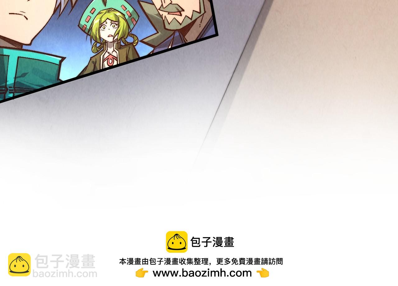 這一世我要當至尊 - 第408話 拍賣會(3/4) - 1