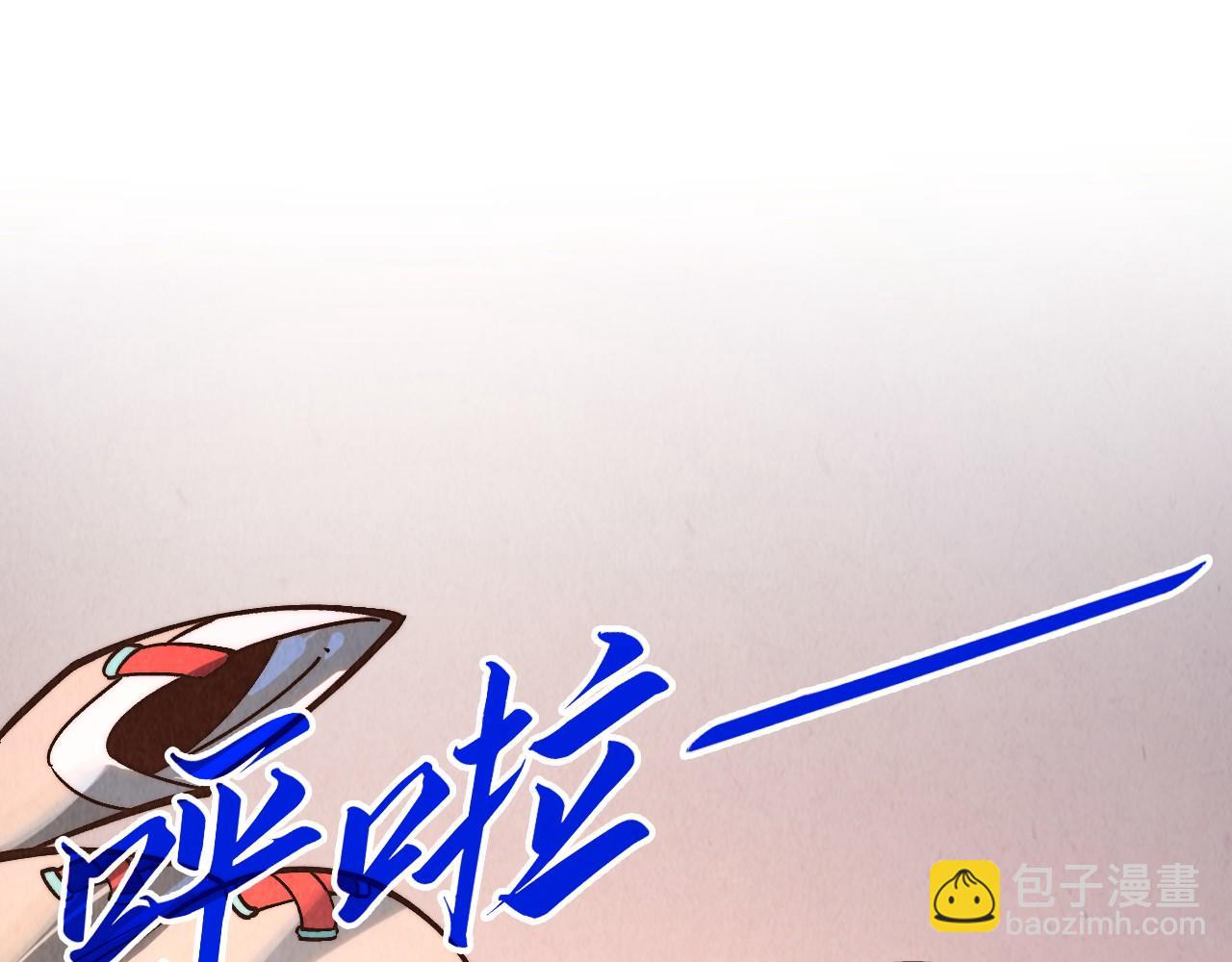 這一世我要當至尊 - 第408話 拍賣會(3/4) - 6