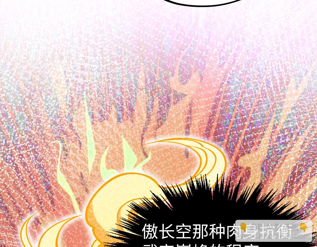這一世我要當至尊 - 第408話 拍賣會(1/4) - 5