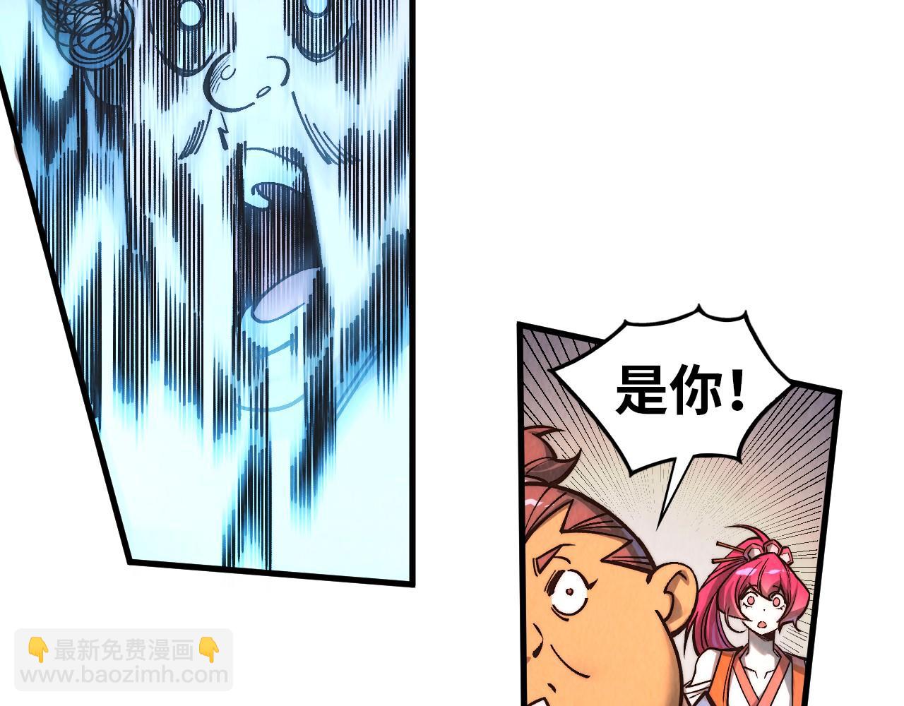 這一世我要當至尊 - 第408話 拍賣會(3/4) - 2