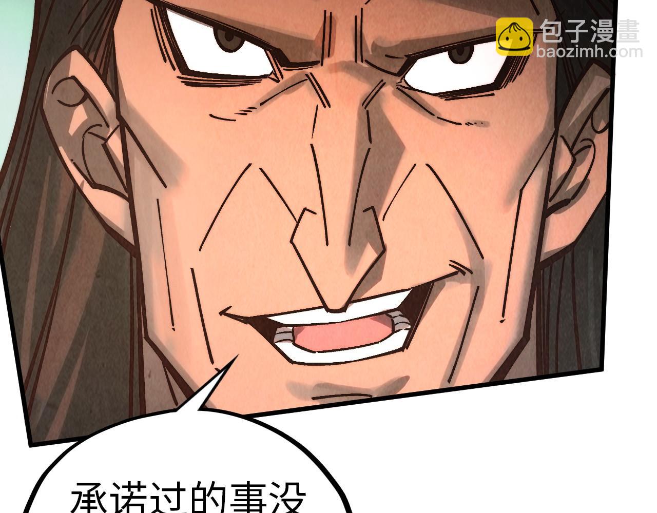 這一世我要當至尊 - 第408話 拍賣會(3/4) - 5