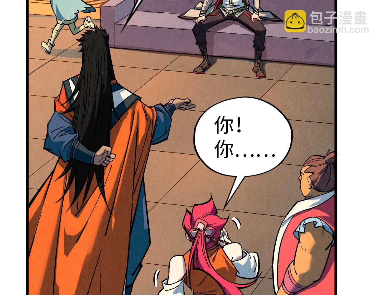 這一世我要當至尊 - 第408話 拍賣會(3/4) - 8