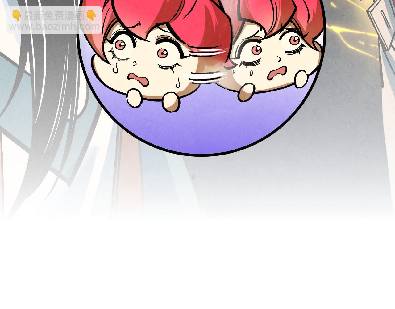 這一世我要當至尊 - 第408話 拍賣會(4/4) - 2