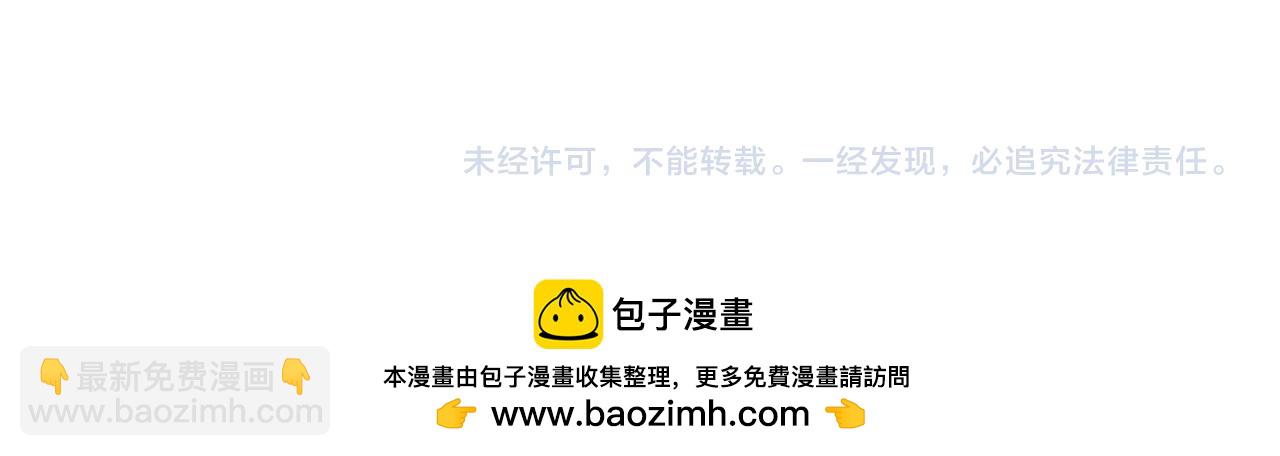 這一世我要當至尊 - 第408話 拍賣會(4/4) - 3