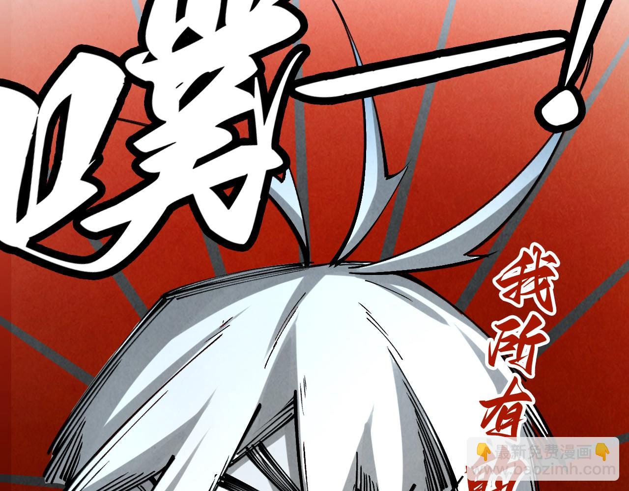 這一世我要當至尊 - 第408話 拍賣會(1/4) - 4