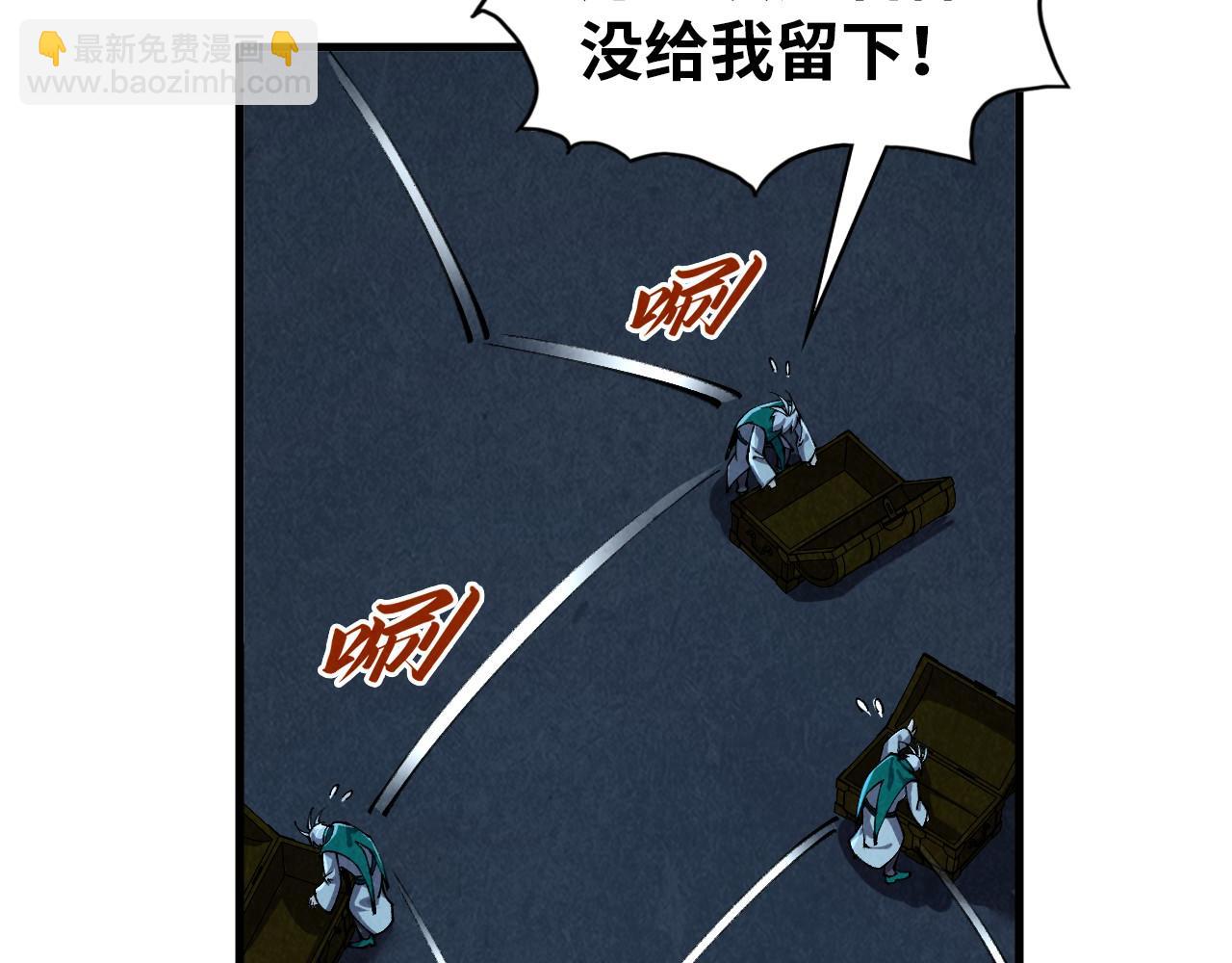 這一世我要當至尊 - 第408話 拍賣會(1/4) - 7