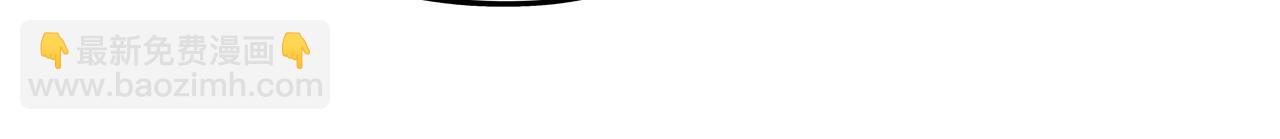 這一世我要當至尊 - 第408話 拍賣會(1/4) - 6