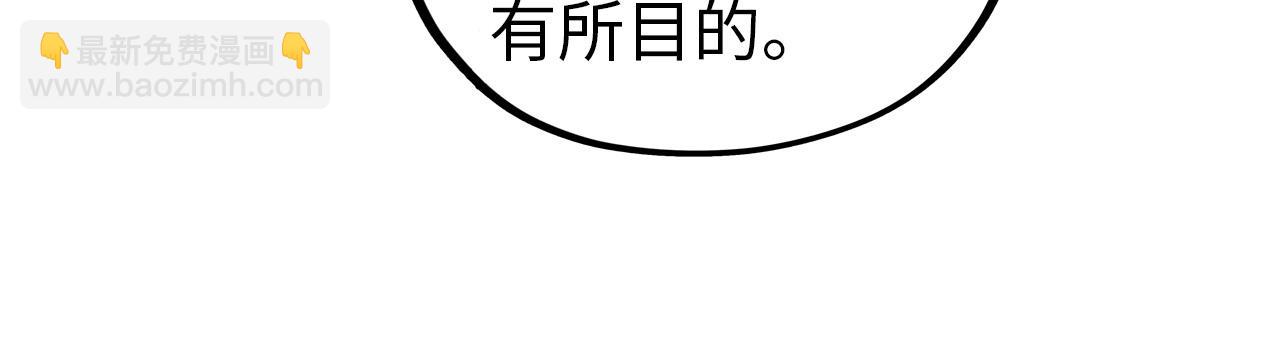 這一世我要當至尊 - 第408話 拍賣會(1/4) - 2