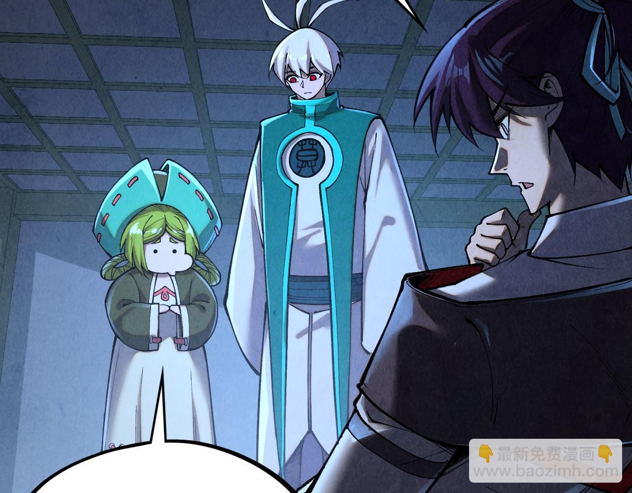 這一世我要當至尊 - 第408話 拍賣會(1/4) - 4